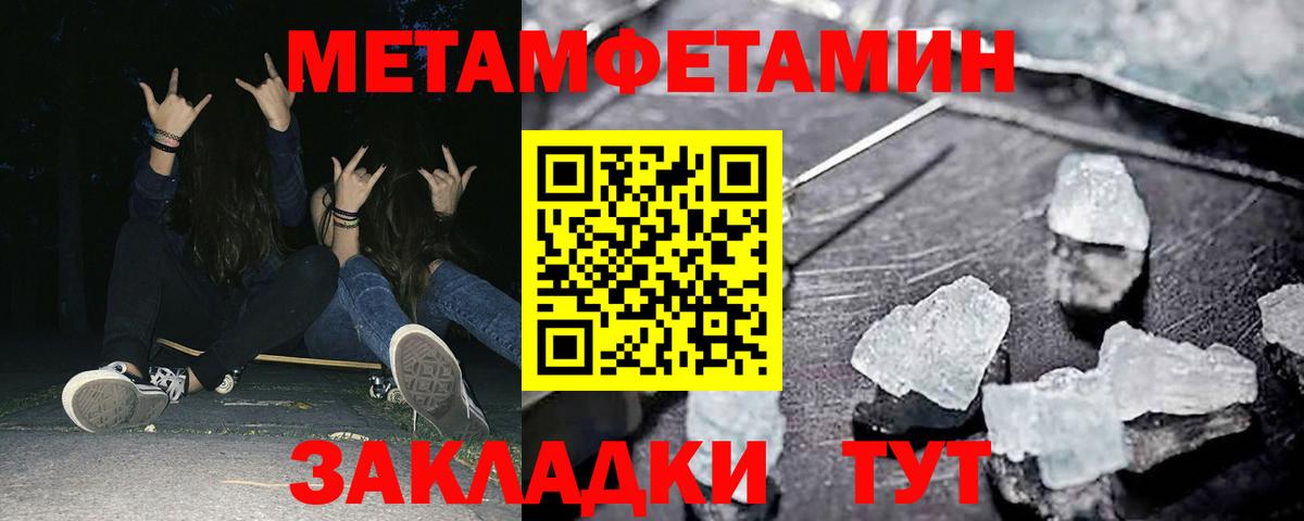 Amphetamine 97%  Амфетамин  Семилуки  Вход с VPN  Амфетамин 