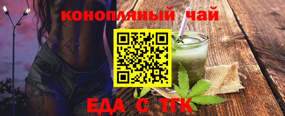 Canna-Cookies марихуана  Вход с VPN  Семилуки 
