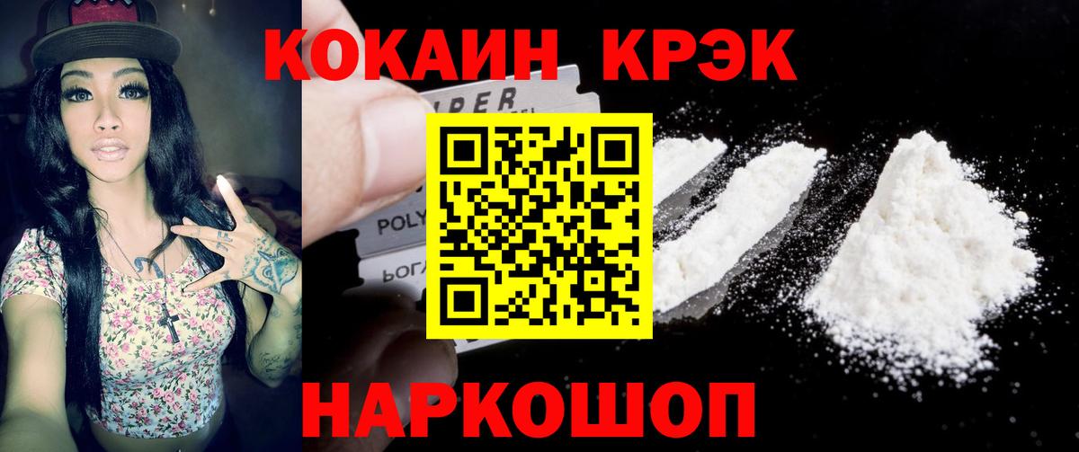 Кокаин Перу Семилуки