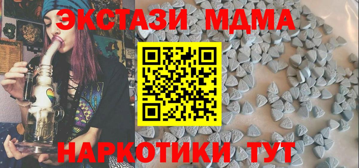 Экстази бентли Семилуки