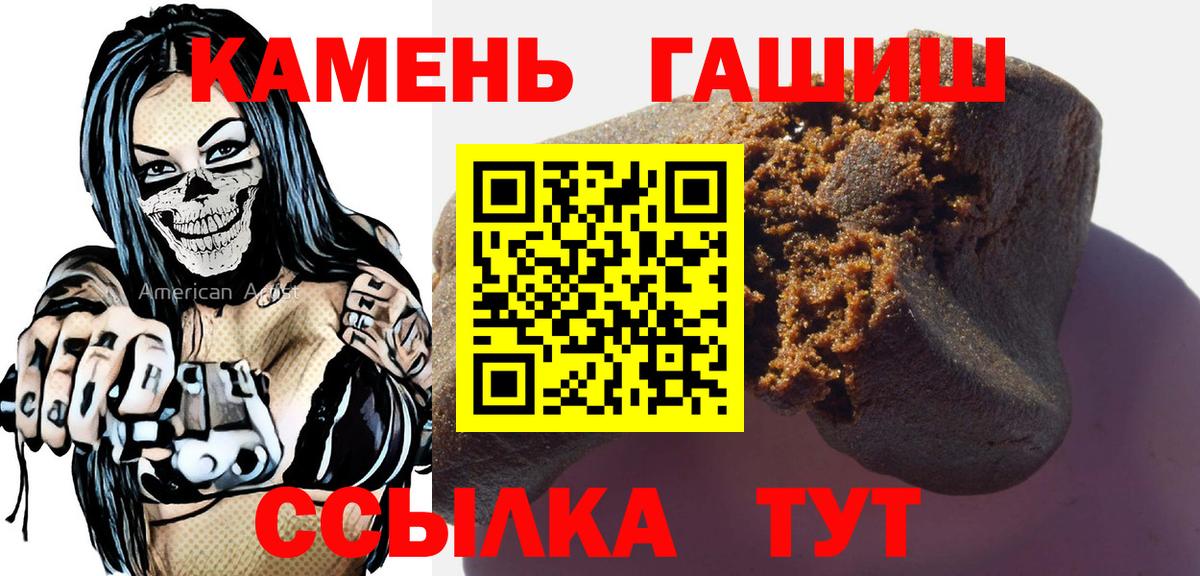 Гашиш AMNESIA HAZE  ГАШИШ hashish  Вход с VPN  Семилуки 