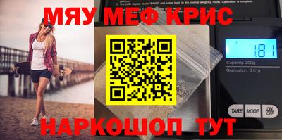прущая мука Мариинск