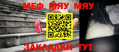 трава Малгобек