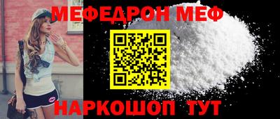 трава Малгобек