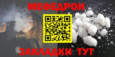 трава Малгобек