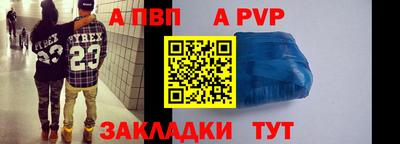 трава Малгобек