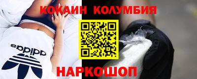 прущая мука Мариинск