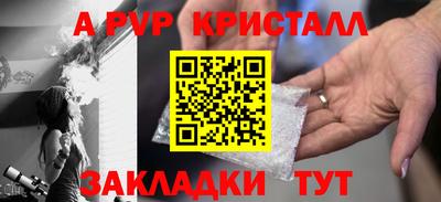 прущая мука Мариинск
