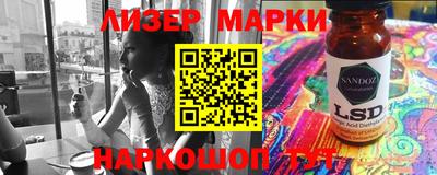 ГАЛЛЮЦИНОГЕННЫЕ ГРИБЫ Малоярославец