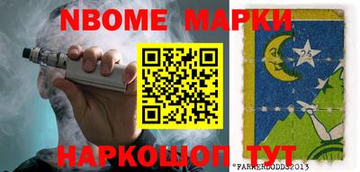 трава Малгобек