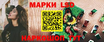 трава Малгобек