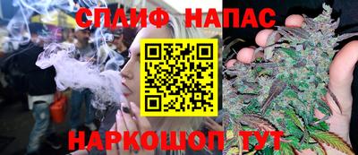 трава Малгобек