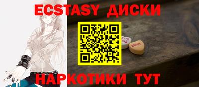 трава Малгобек