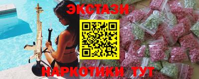 трава Малгобек