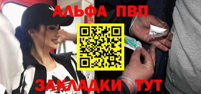 прущая мука Мариинск