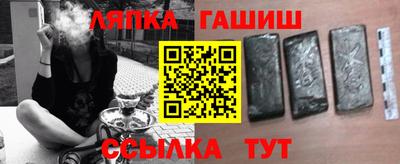 трава Малгобек