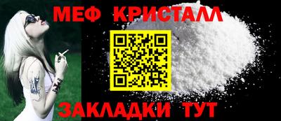 прущая мука Мариинск