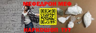 трава Малгобек