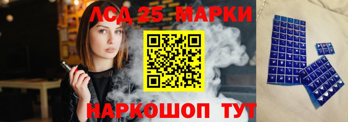 Лсд 25 экстази ecstasy Семилуки