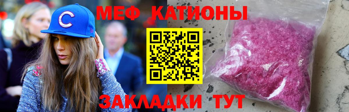 Семилуки  Меф мука  Меф  Вход с VPN  Мефедрон кристаллы 