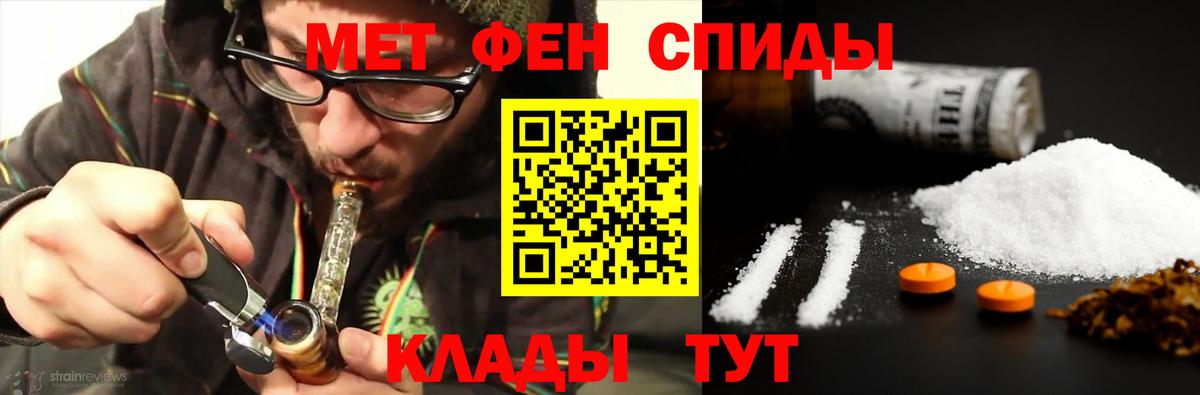 МЕТАМФЕТАМИН  Вход с VPN  Семилуки  МЕТАМФЕТАМИН мет 