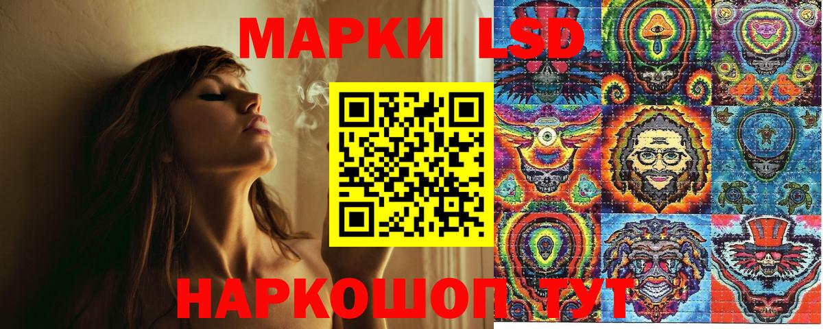 Марки N-bome 1500мкг  Вход с VPN  Семилуки  дарнет шоп  Марки N-bome 1500мкг 