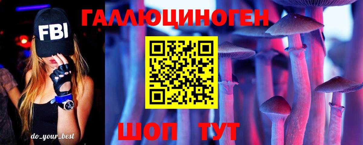 Галлюциногенные грибы MAGIC MUSHROOMS  Галлюциногенные грибы Psilocybe  Вход с VPN  Семилуки 