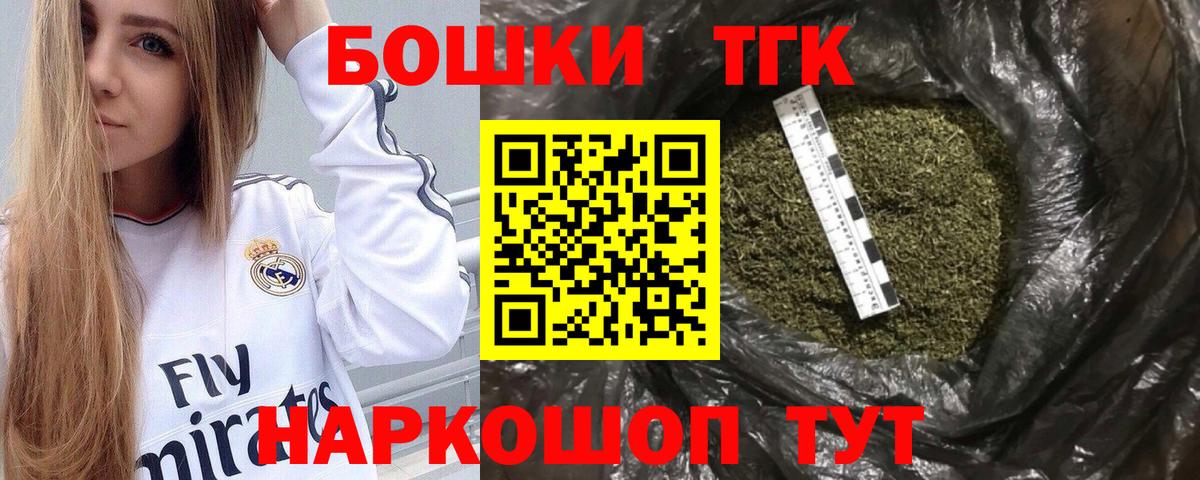 Конопля Bruce Banner  Вход с VPN  Шишки марихуана семена  Семилуки 